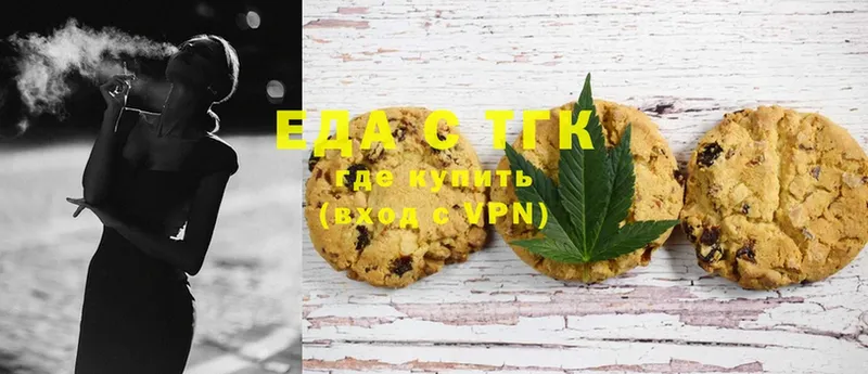 наркота  даркнет как зайти  Canna-Cookies конопля  Верхняя Тура 