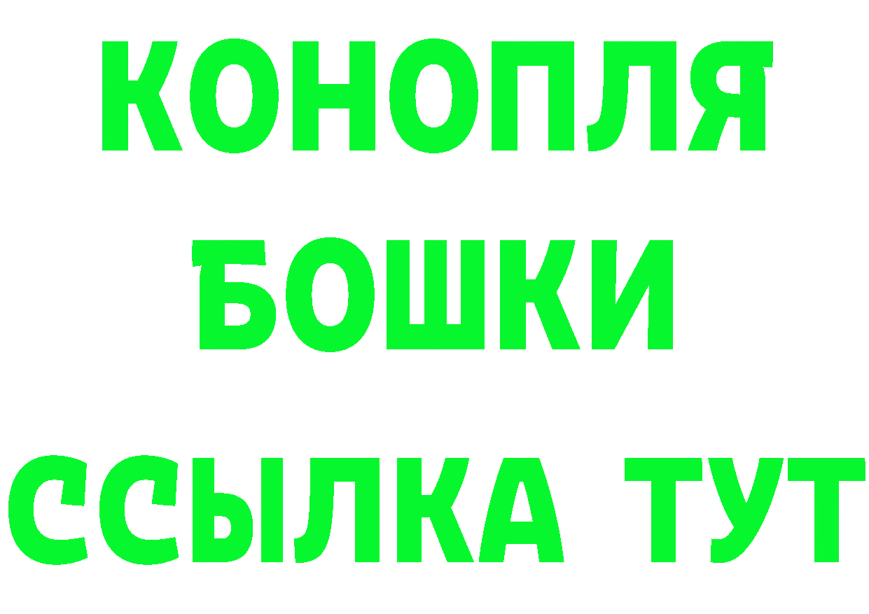 Бутират буратино как войти площадка kraken Верхняя Тура